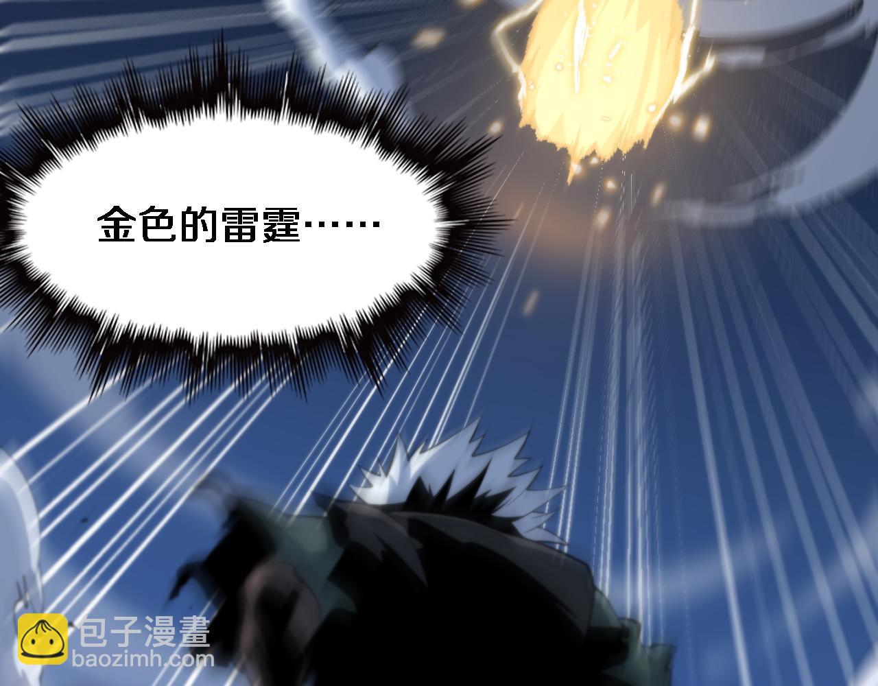 第53话 明神界(1/3)-第54话