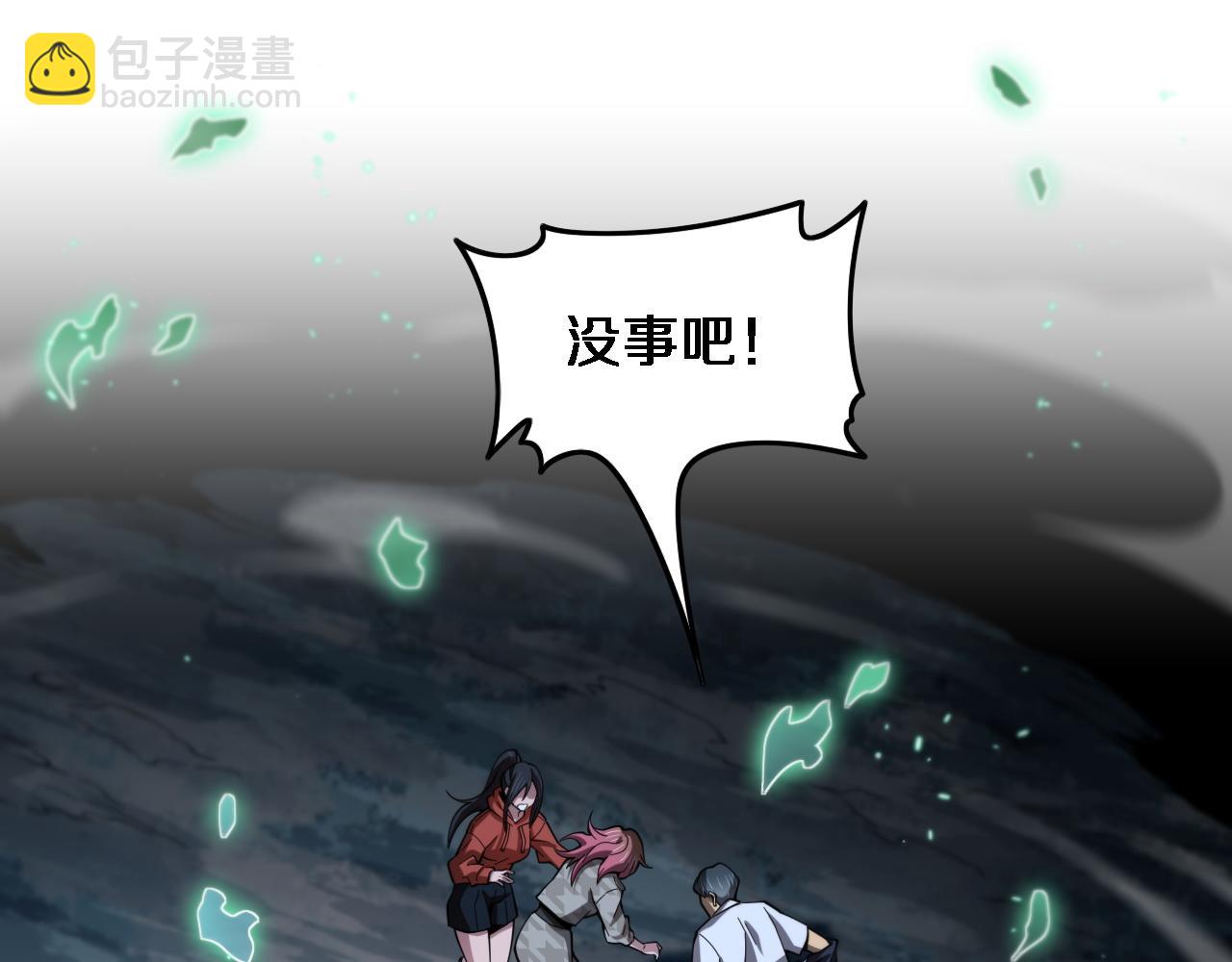 第55话 决战在即(1/3)-第56话