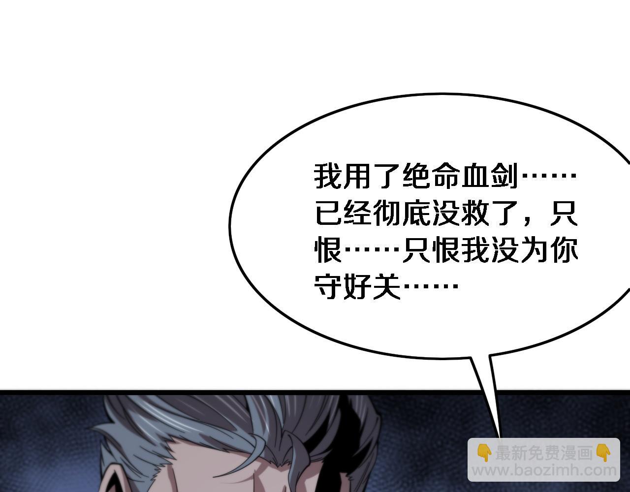 第55话 决战在即(1/3)-第56话