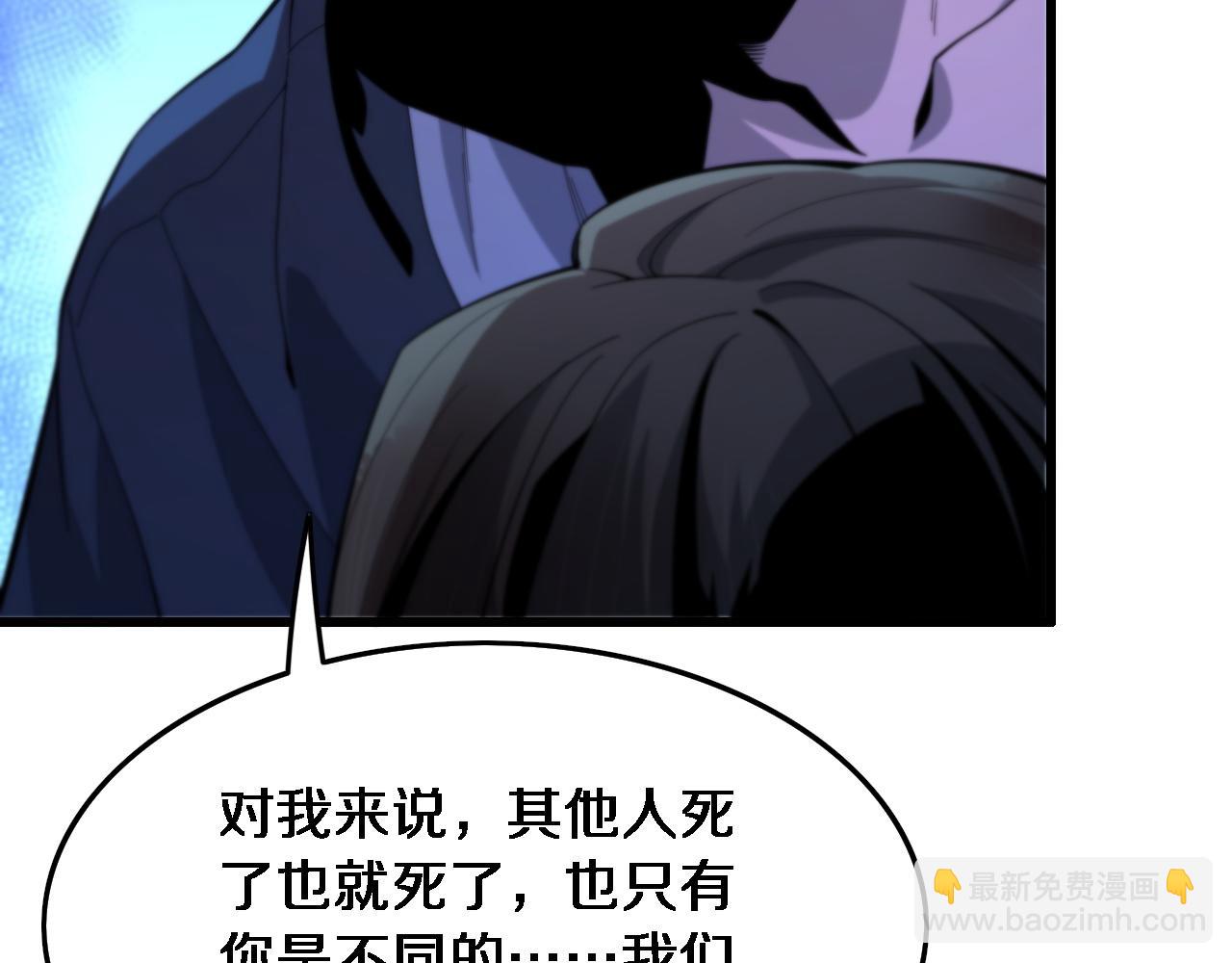 第55话 决战在即(1/3)-第56话