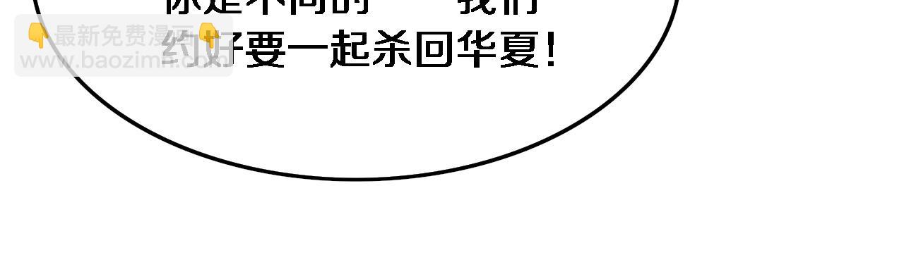 第55话 决战在即(1/3)-第56话