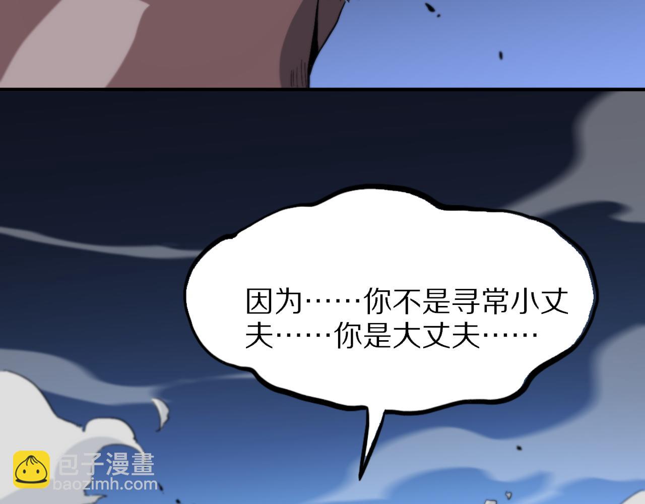 第55话 决战在即(1/3)-第56话