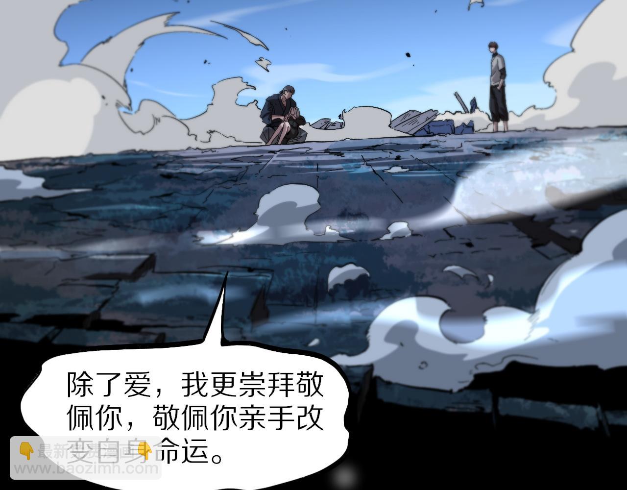 第55话 决战在即(1/3)-第56话