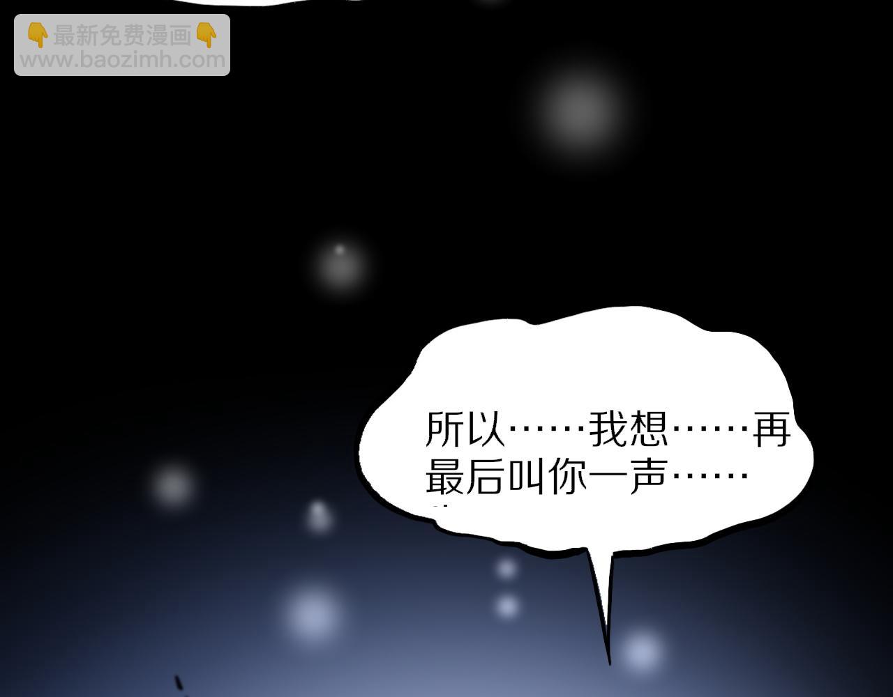 第55话 决战在即(1/3)-第56话