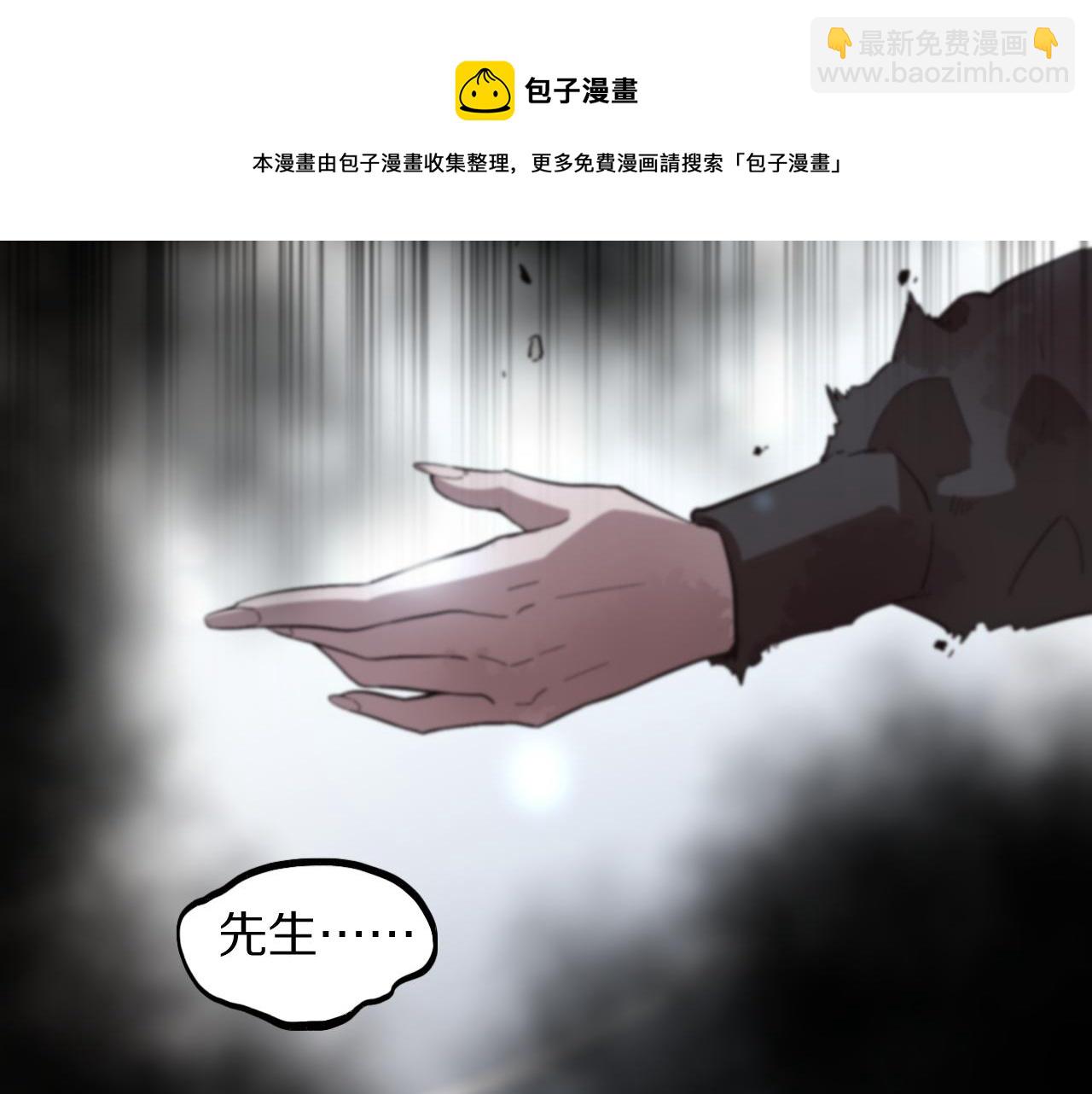 第55话 决战在即(1/3)-第56话