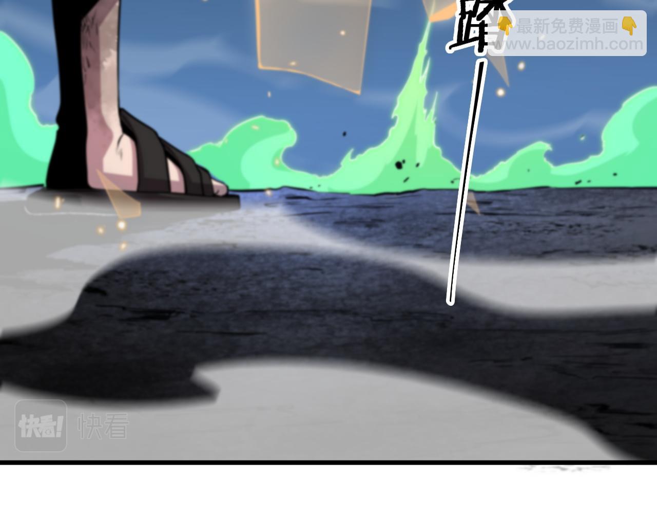 第59话 夺回地书(1/3)-第60话