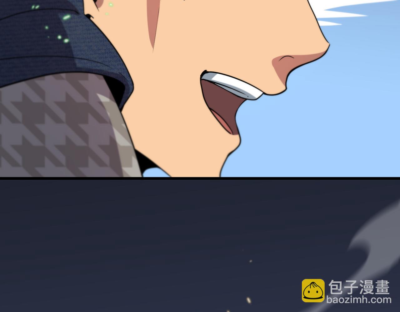 第59话 夺回地书(1/3)-第60话