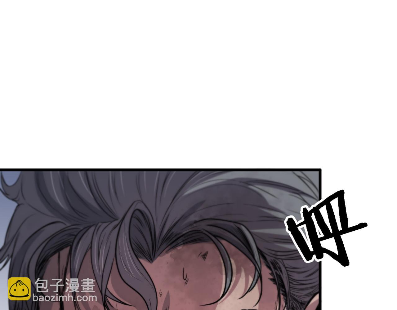 第59话 夺回地书(1/3)-第60话