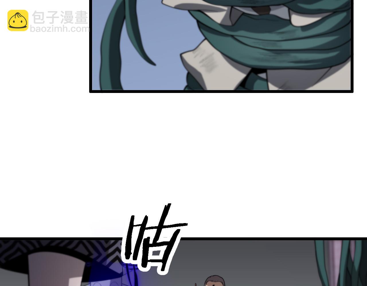第5话 以体破术(1/3)-第6话