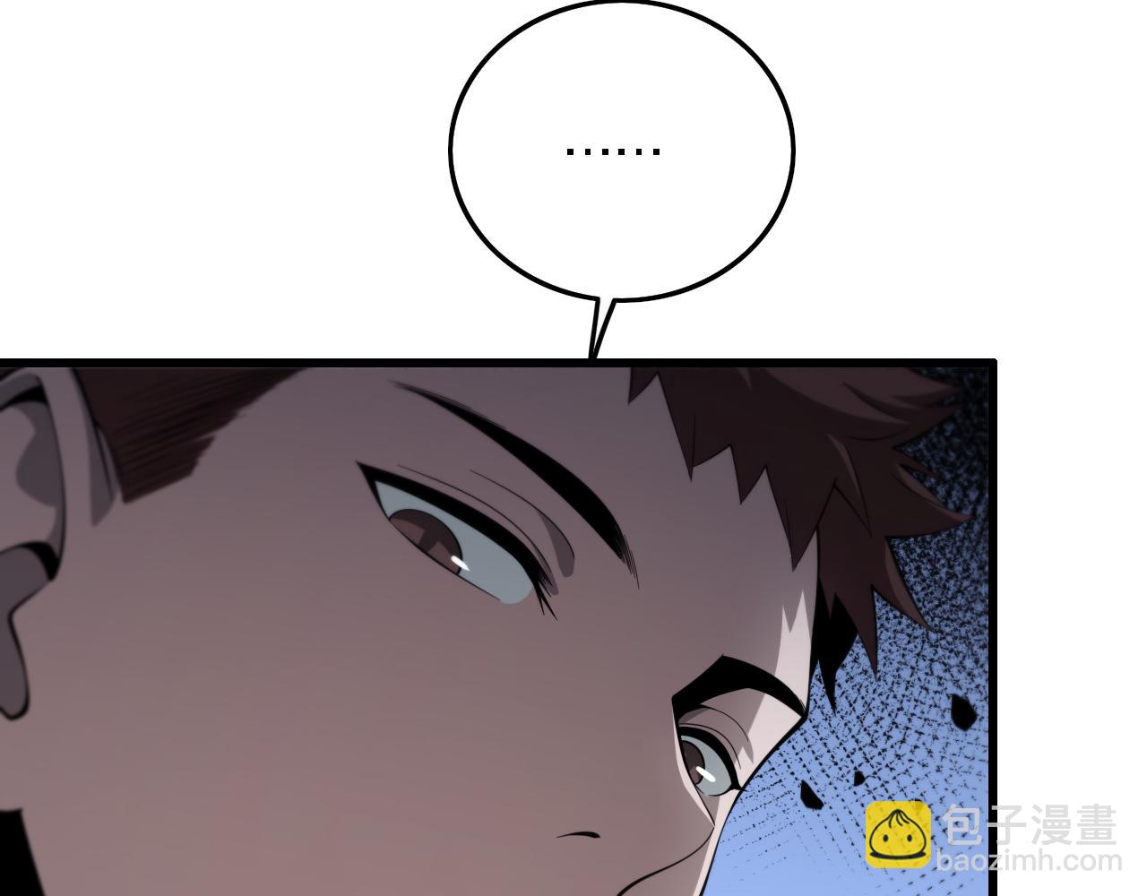 第5话 以体破术(1/3)-第6话
