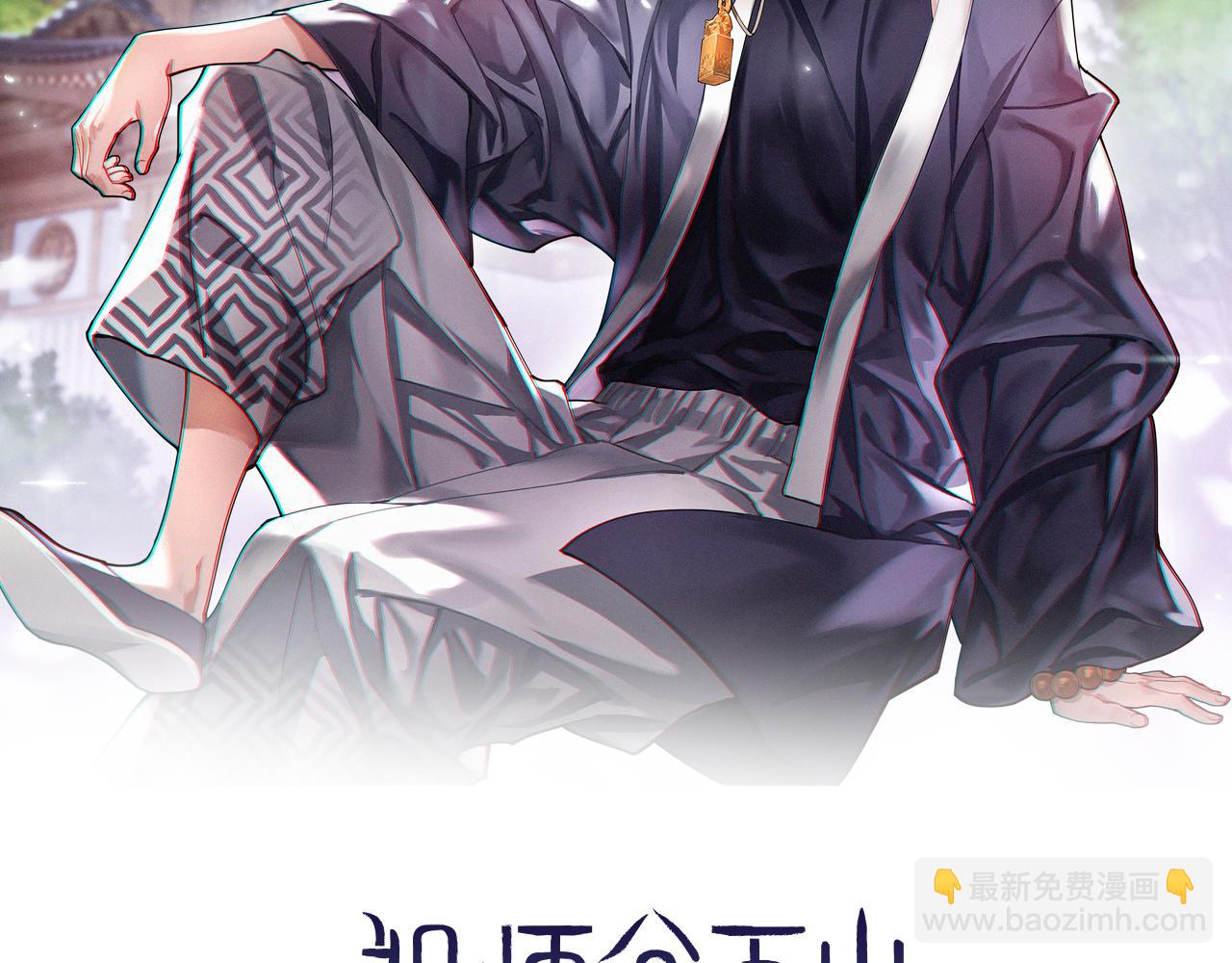 第5话 以体破术(1/3)-第6话