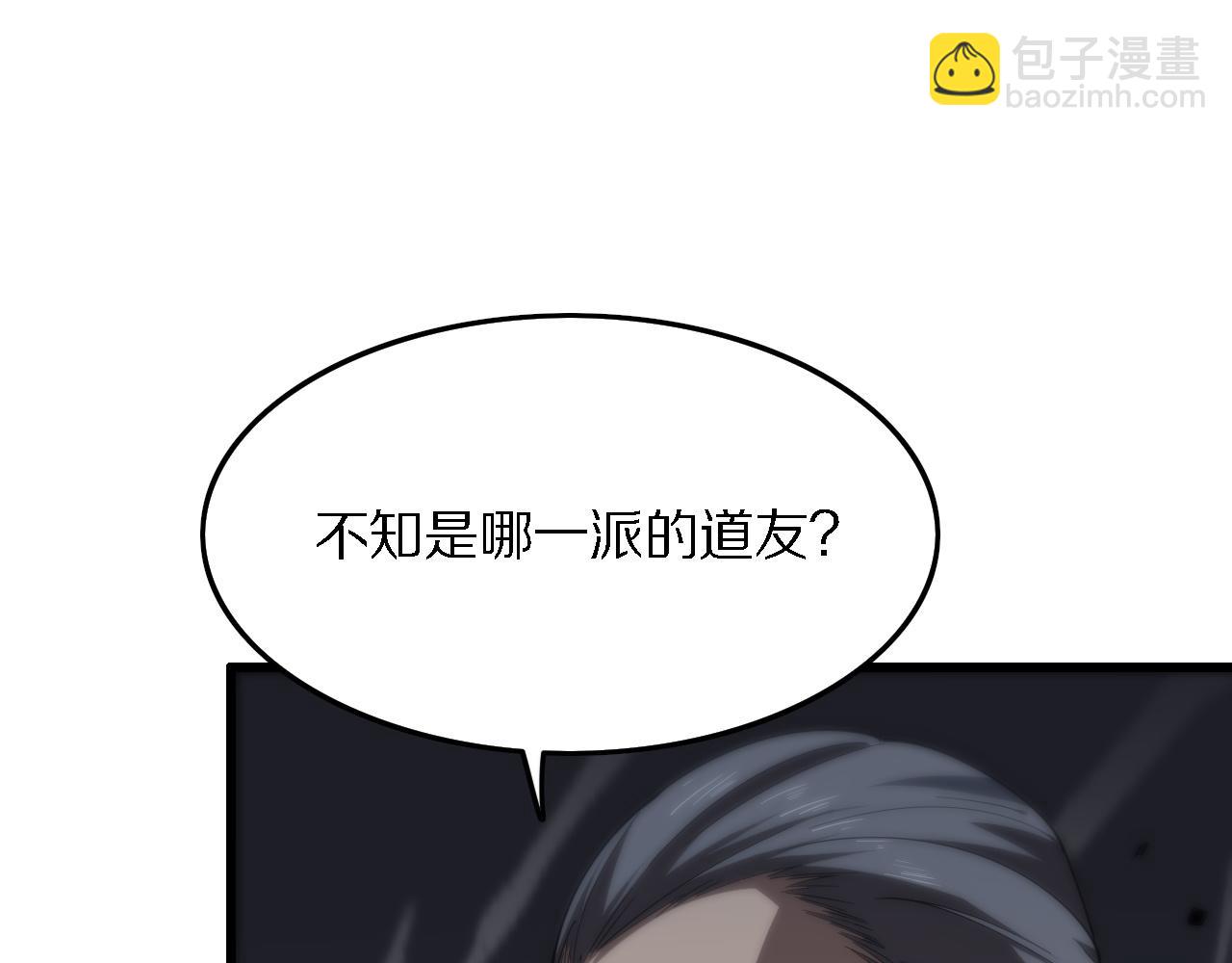 第5话 以体破术(1/3)-第6话