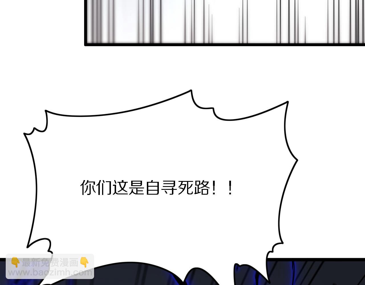 第5话 以体破术(1/3)-第6话