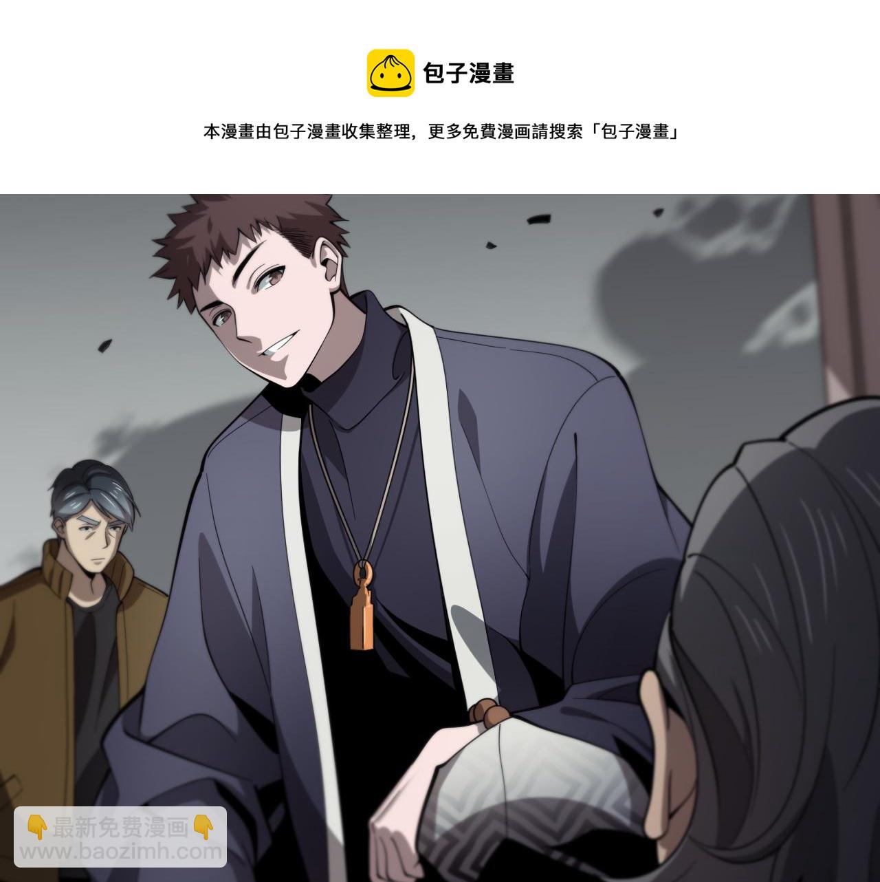 第5话 以体破术(1/3)-第6话