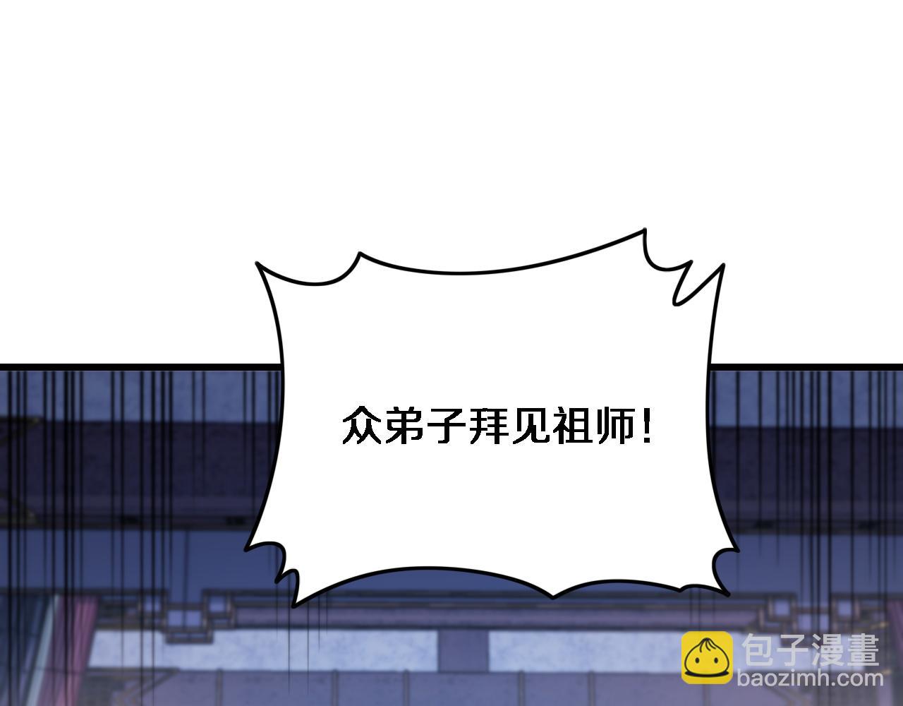 第61话辈分(1/3)-第62话
