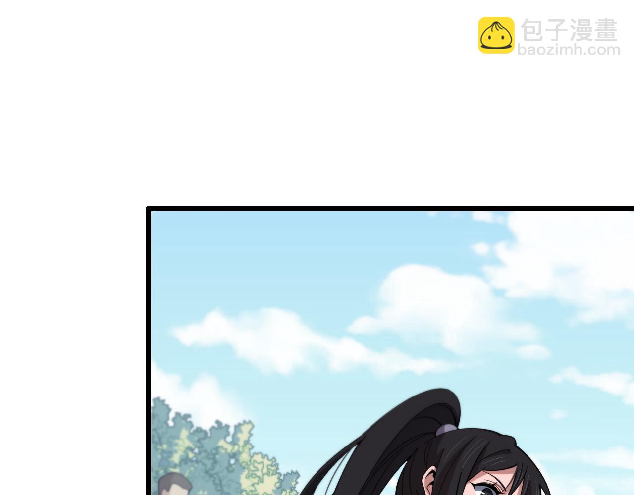 第63话 五宗起醮(1/3)-第64话
