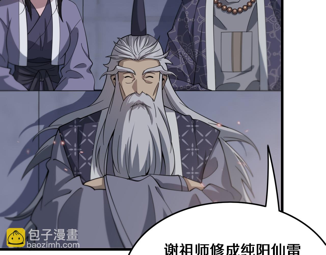 第65话 游刃有余(1/3)-第66话