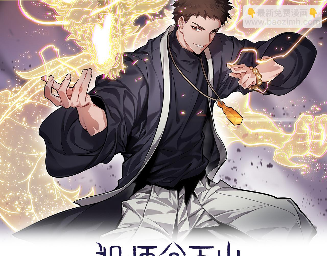 第65话 游刃有余(1/3)-第66话
