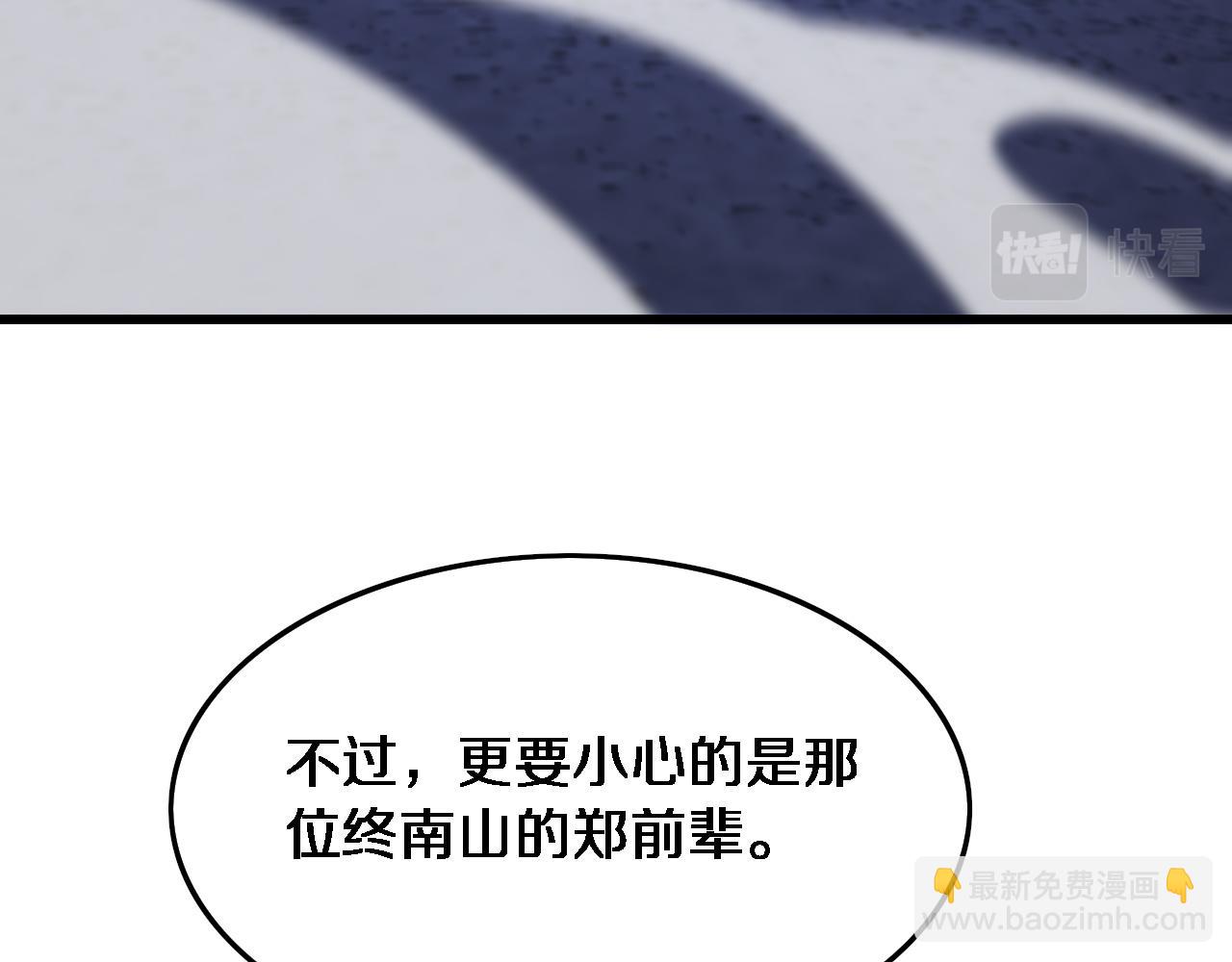 第65话 游刃有余(1/3)-第66话