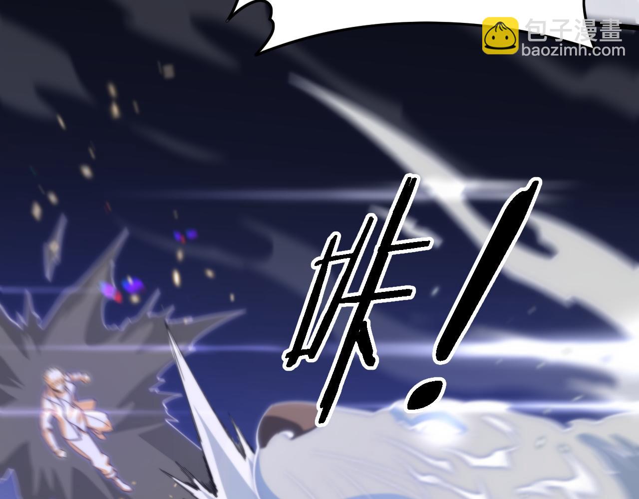 第67话 谢罗的火法(1/4)-第68话