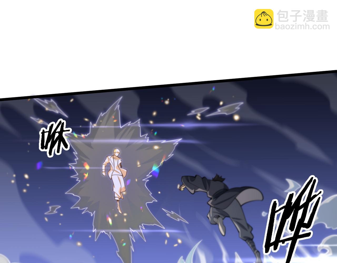 第67话 谢罗的火法(1/4)-第68话