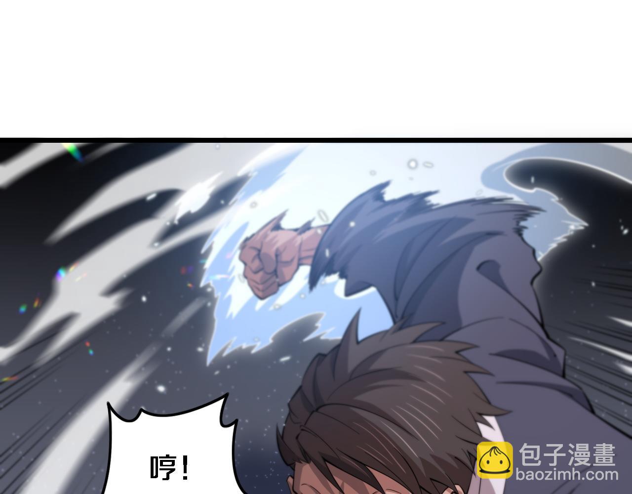 第67话 谢罗的火法(1/4)-第68话