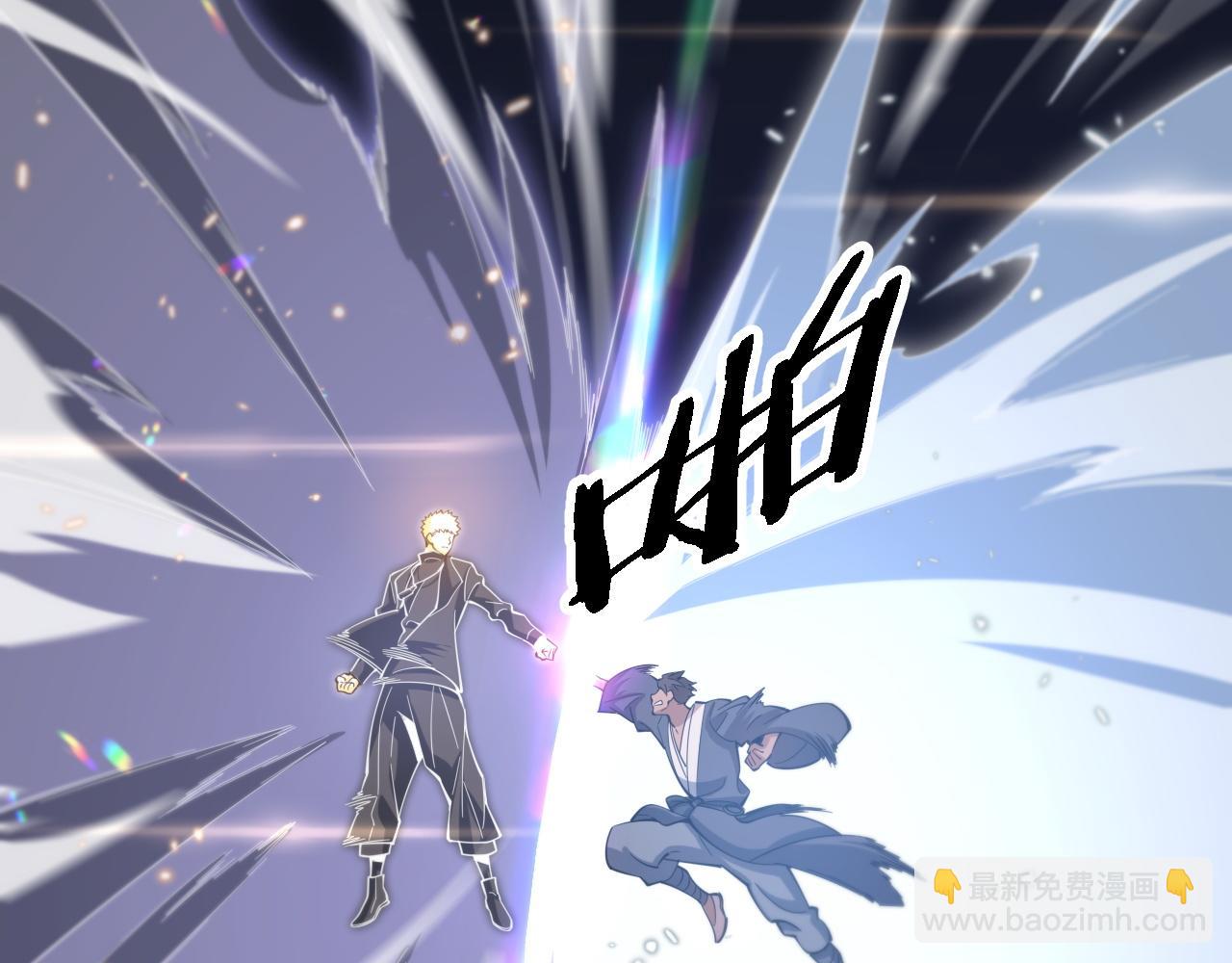 第67话 谢罗的火法(1/4)-第68话