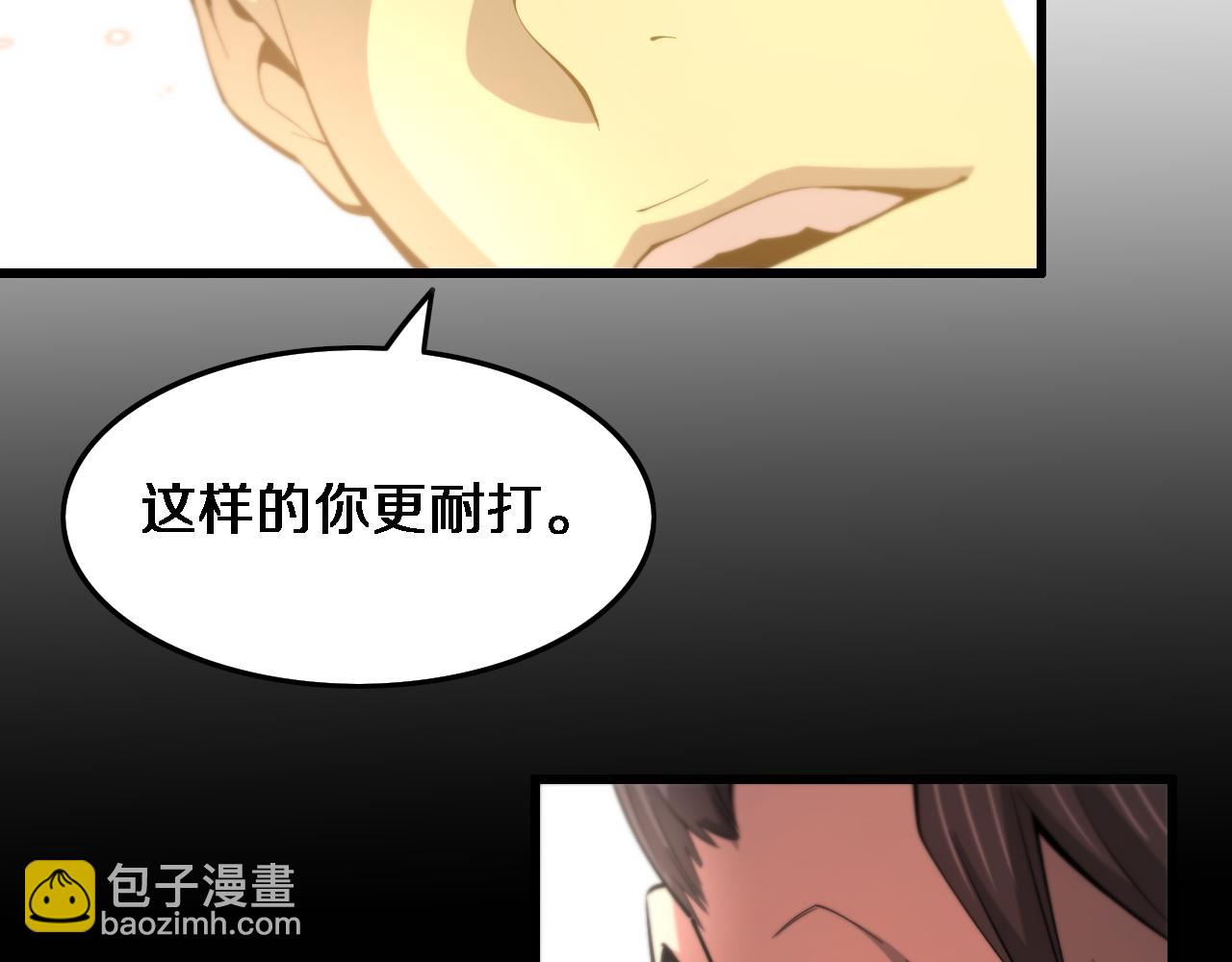 第67话 谢罗的火法(1/4)-第68话