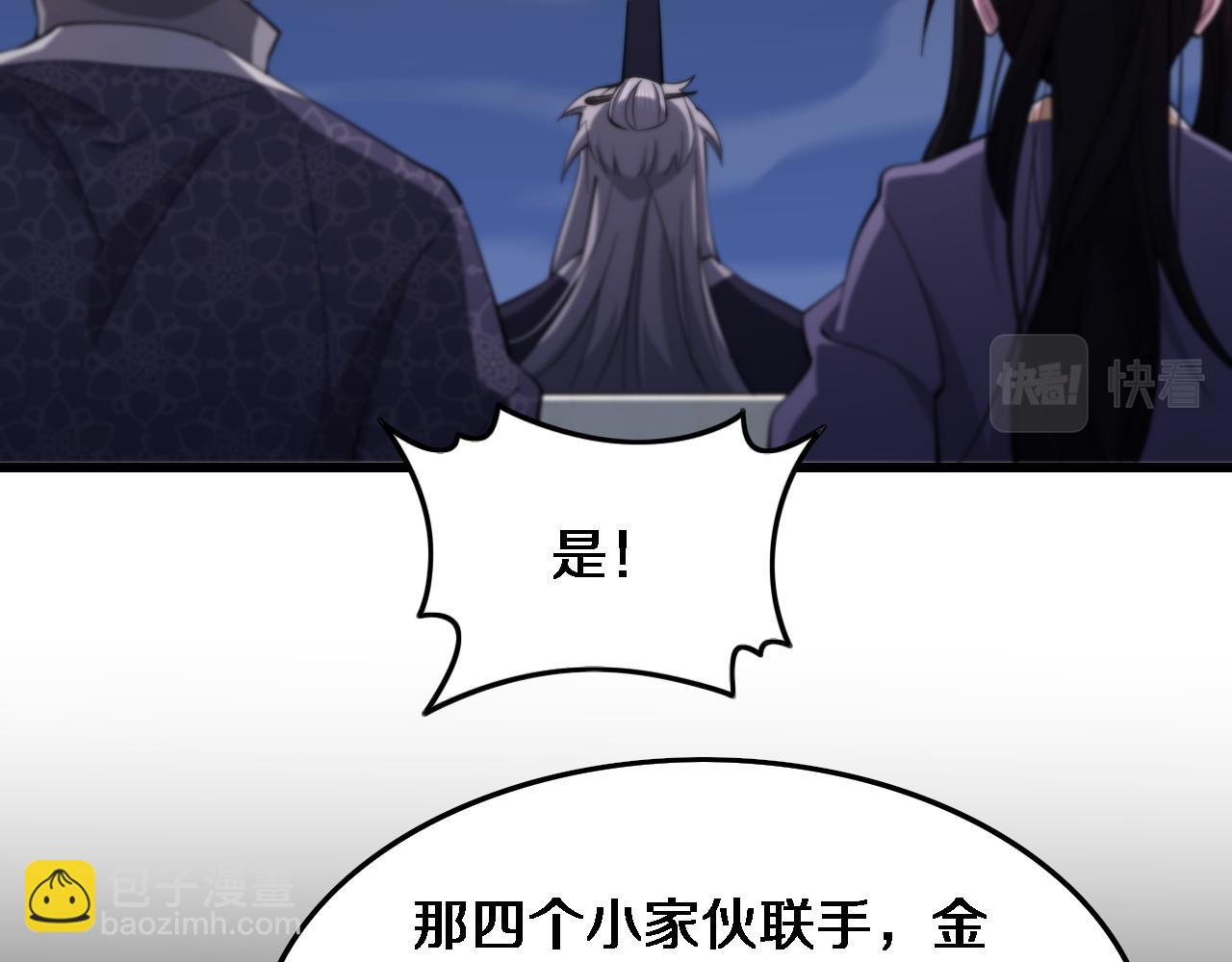 第67话 谢罗的火法(1/4)-第68话
