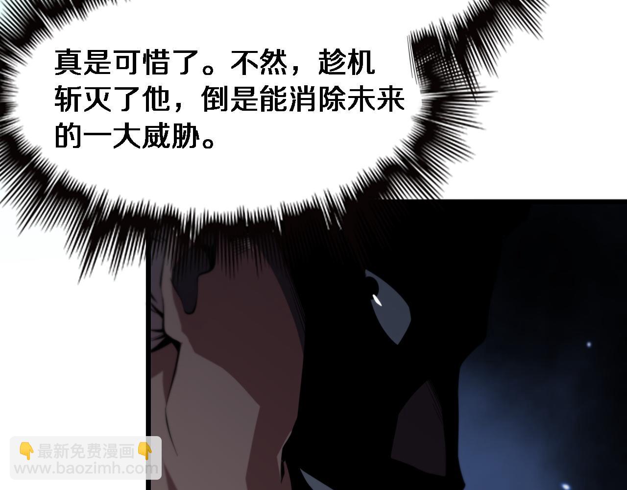第69话 共赴灵泉界(1/3)-第70话