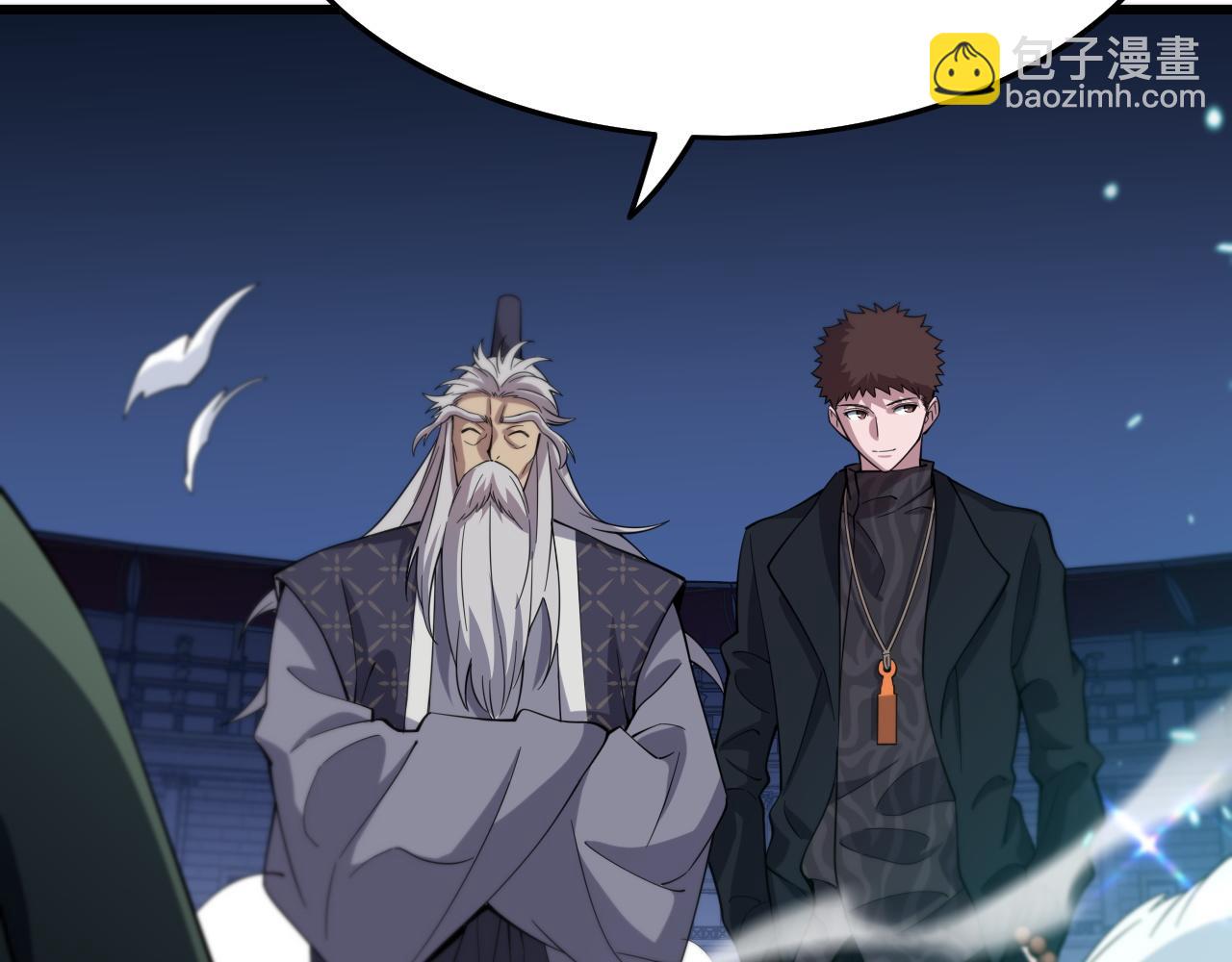 第69话 共赴灵泉界(1/3)-第70话