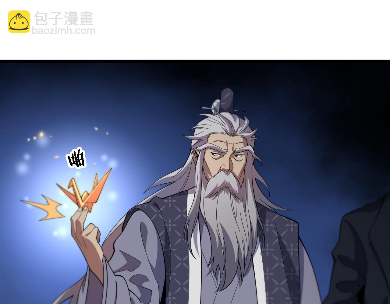 第69话 共赴灵泉界(1/3)-第70话