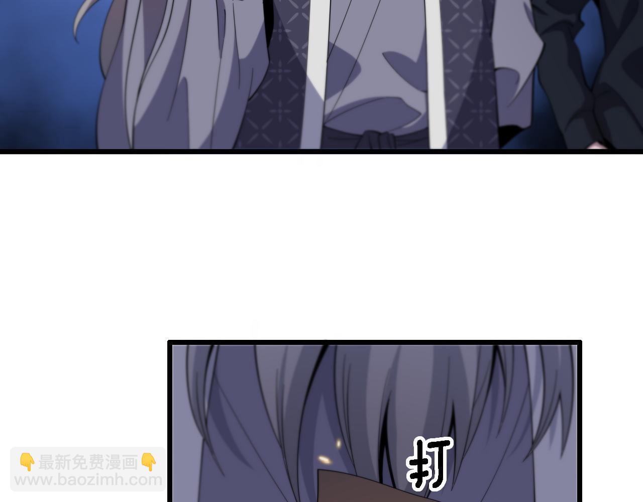 第69话 共赴灵泉界(1/3)-第70话