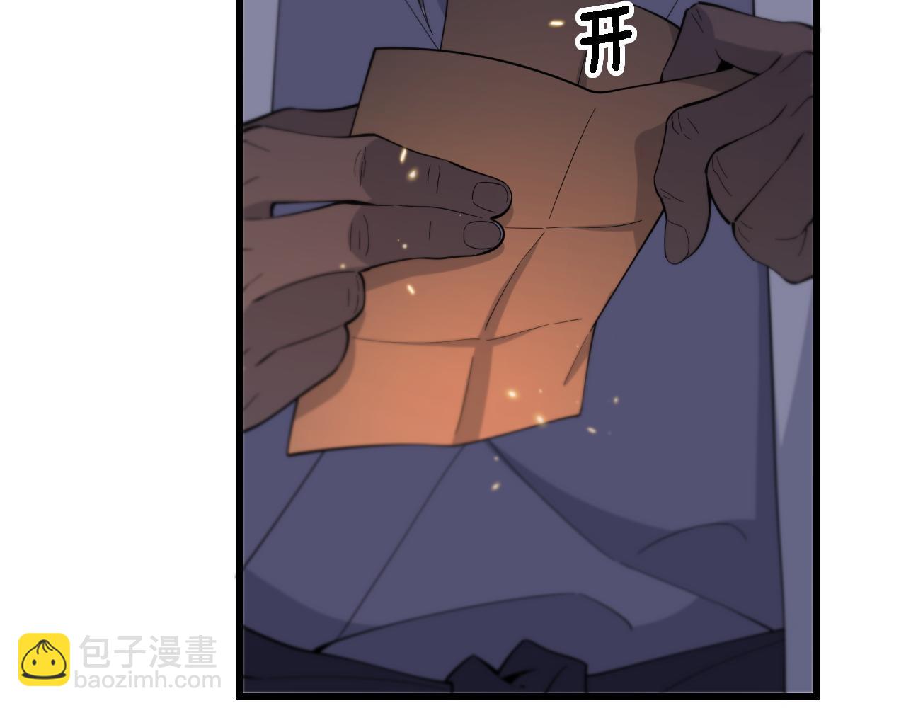 第69话 共赴灵泉界(1/3)-第70话