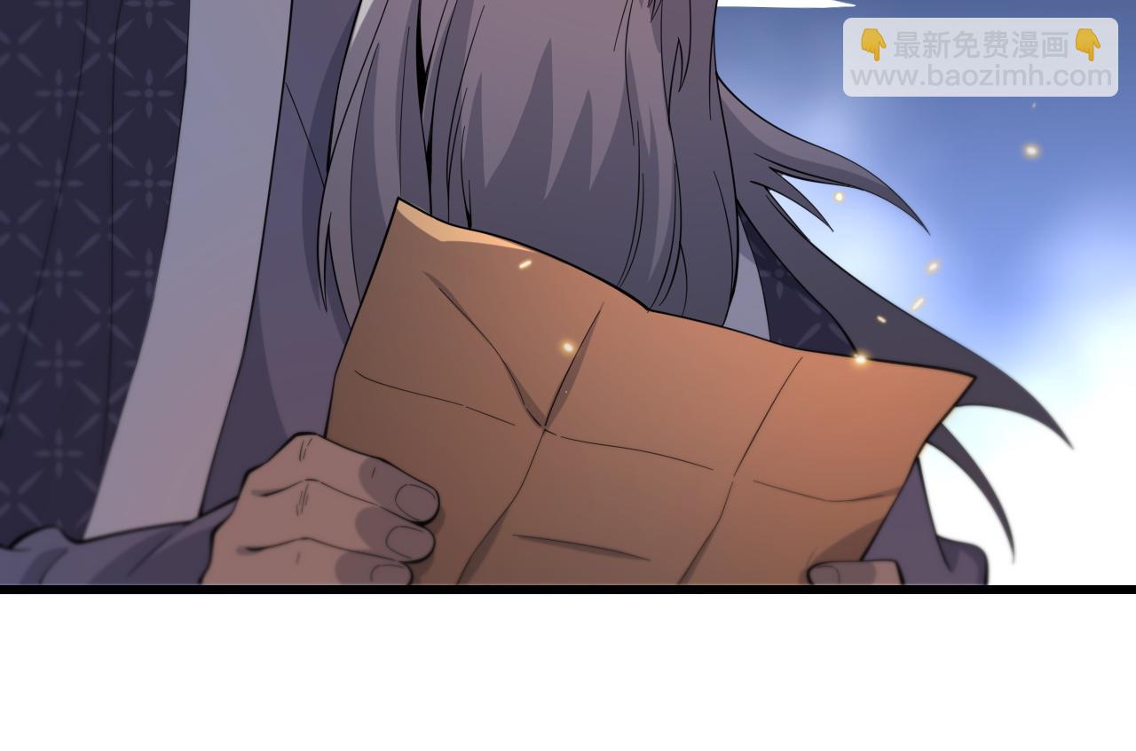 第69话 共赴灵泉界(1/3)-第70话