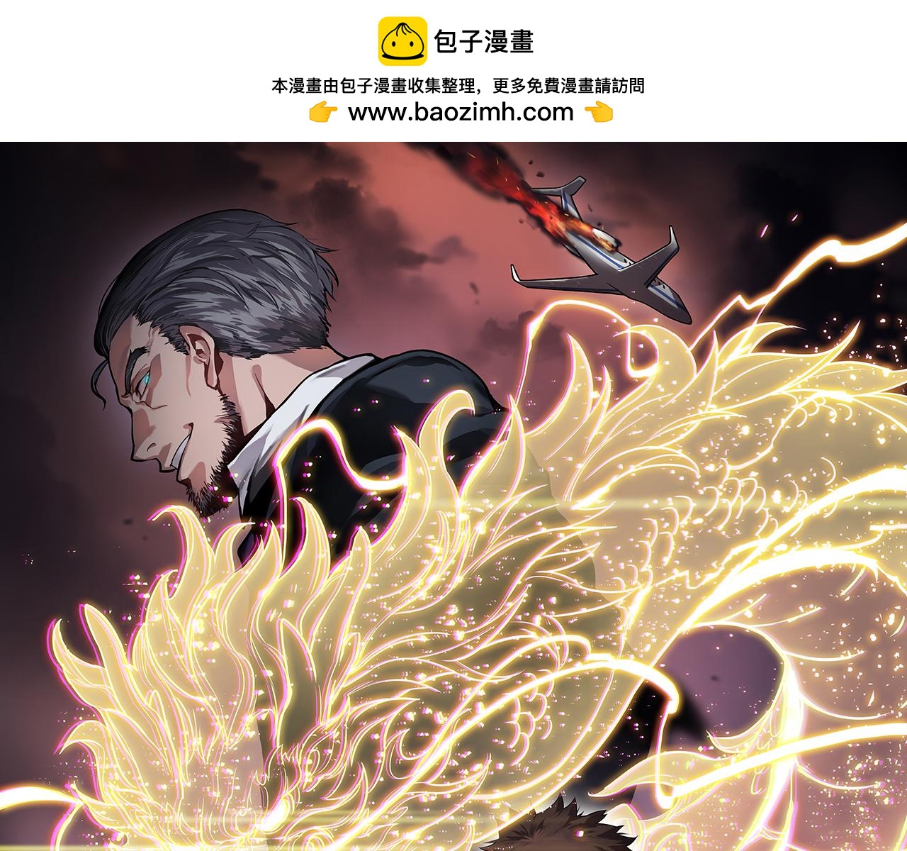 第71话 袭击(1/4)-第72话