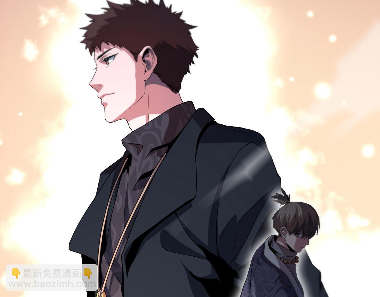 第71话 袭击(1/4)-第72话