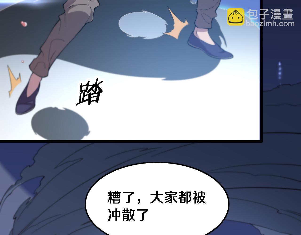 第71话 袭击(1/4)-第72话