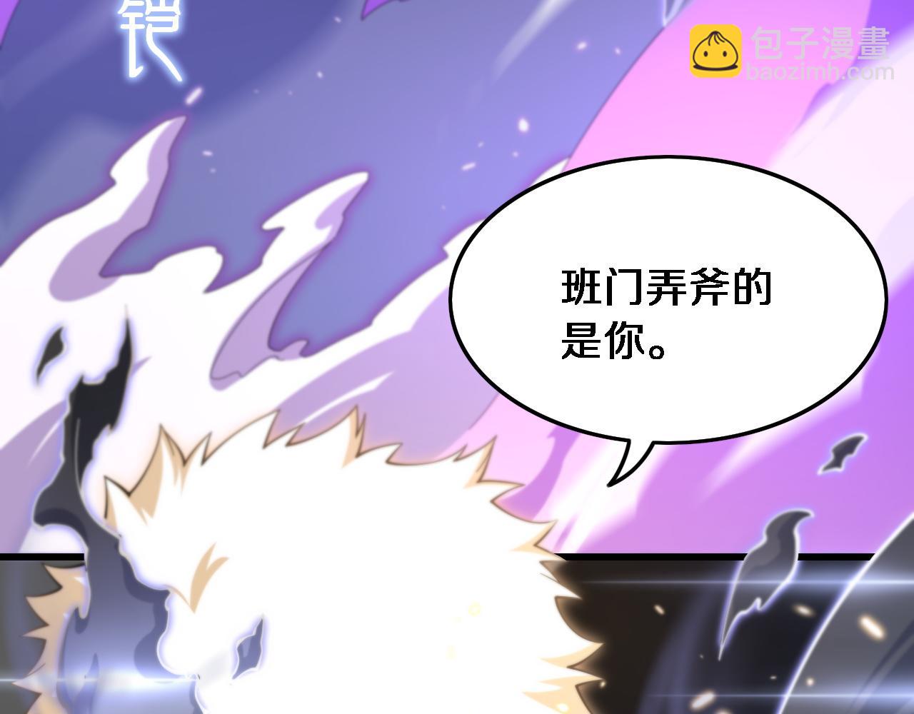 第73话 横扫空城(1/4)-第74话