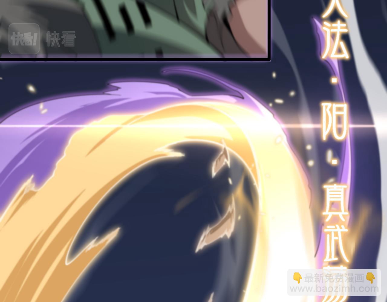 第73话 横扫空城(1/4)-第74话