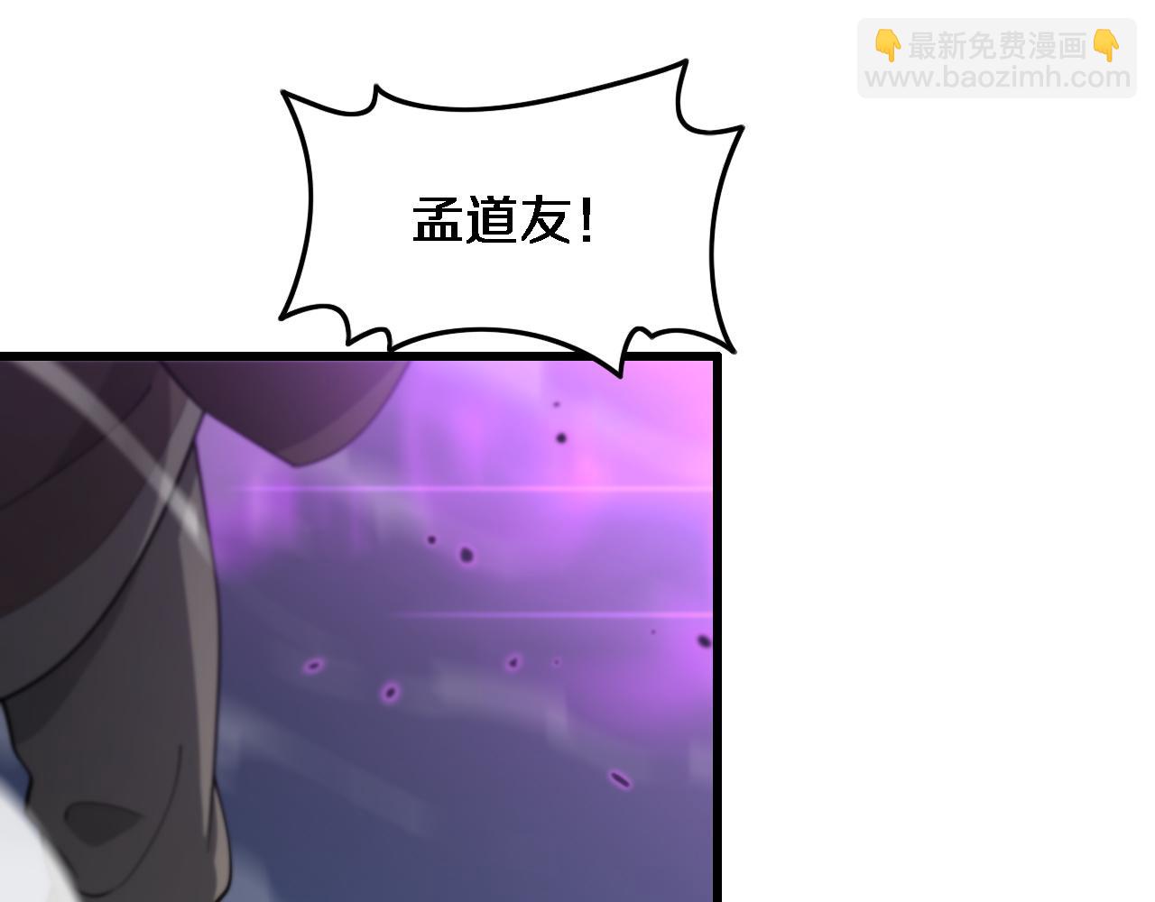 第73话 横扫空城(1/4)-第74话