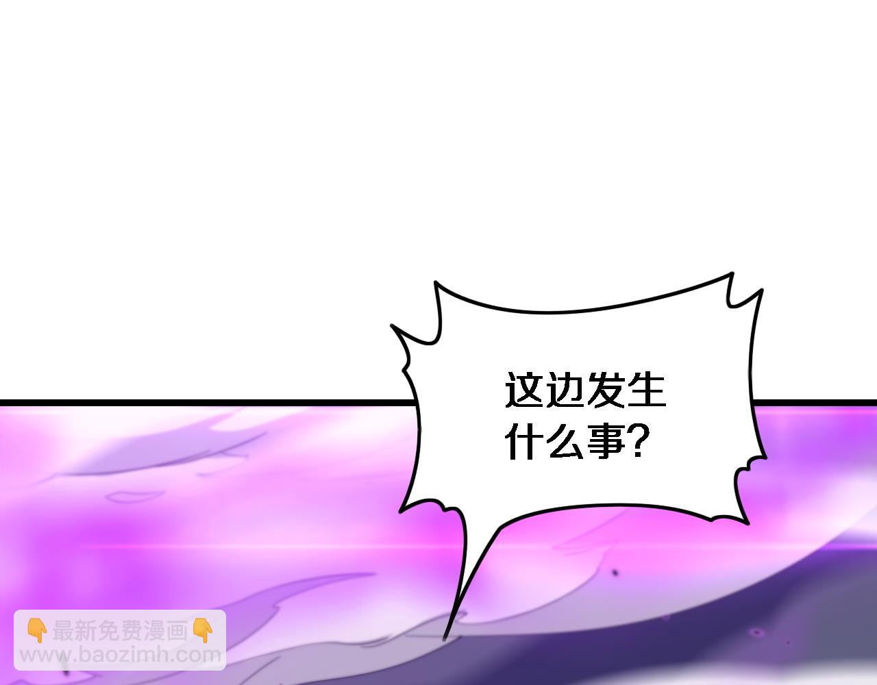 第73话 横扫空城(1/4)-第74话