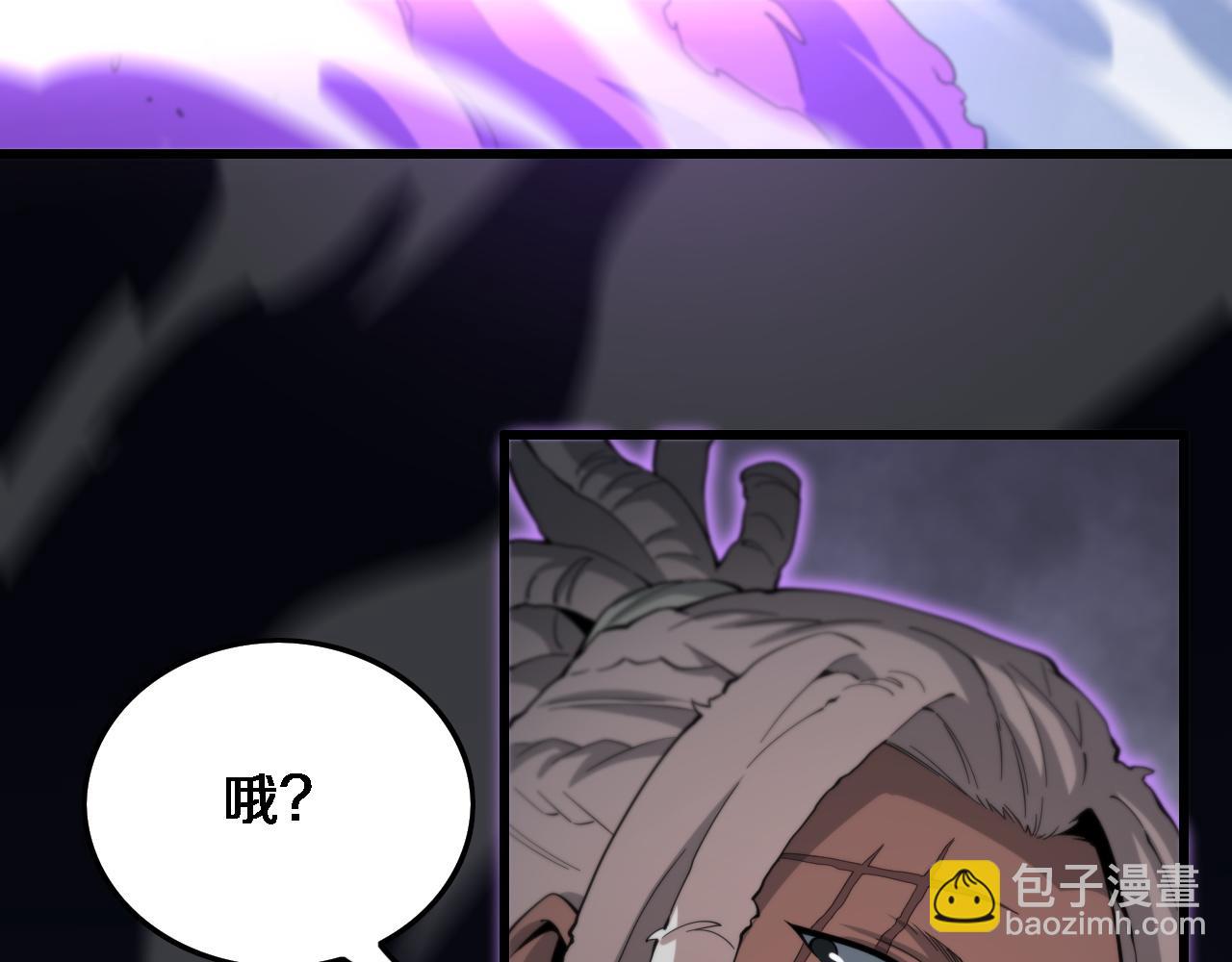第73话 横扫空城(1/4)-第74话