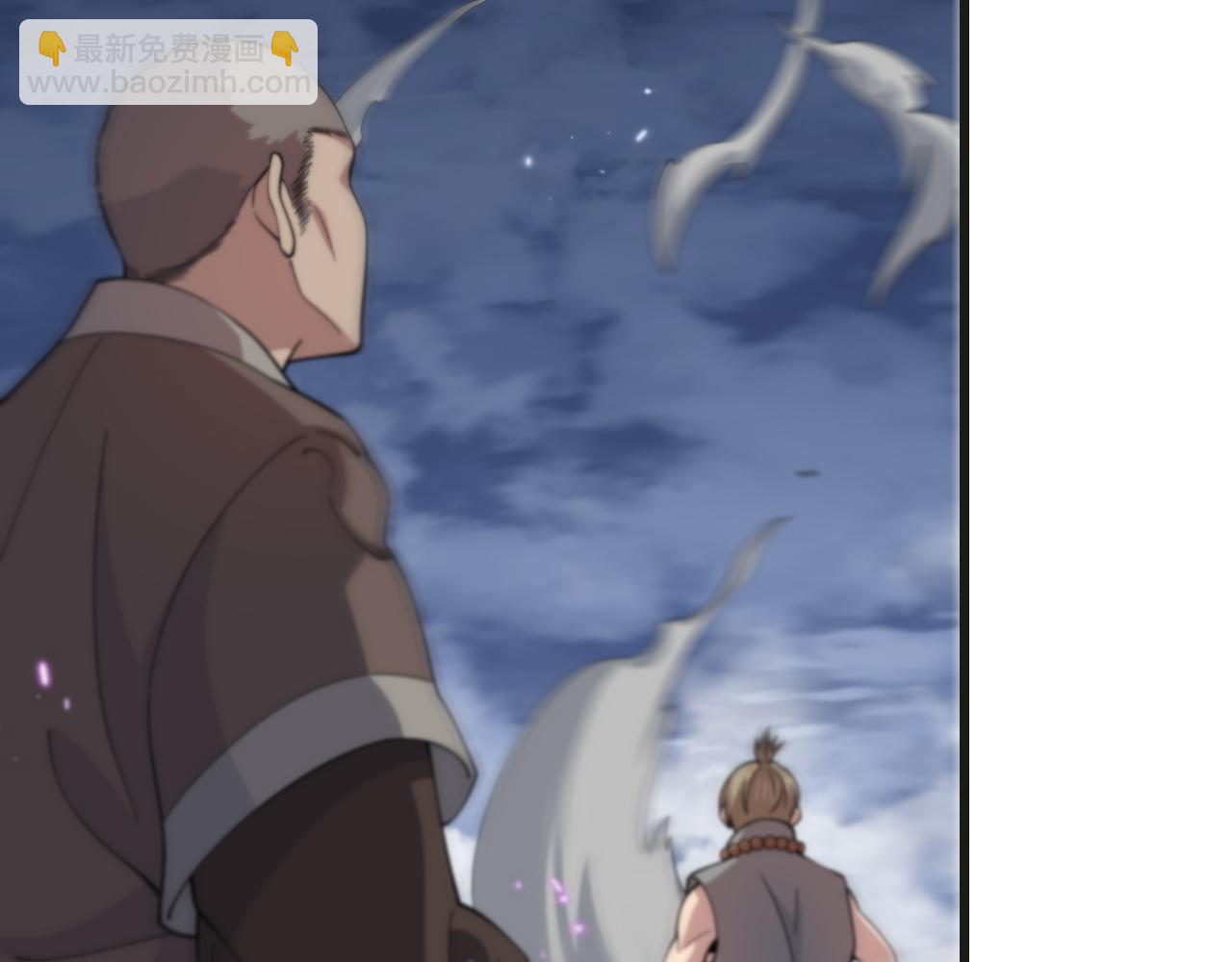 第75话 五宗的认可(1/4)-第76话