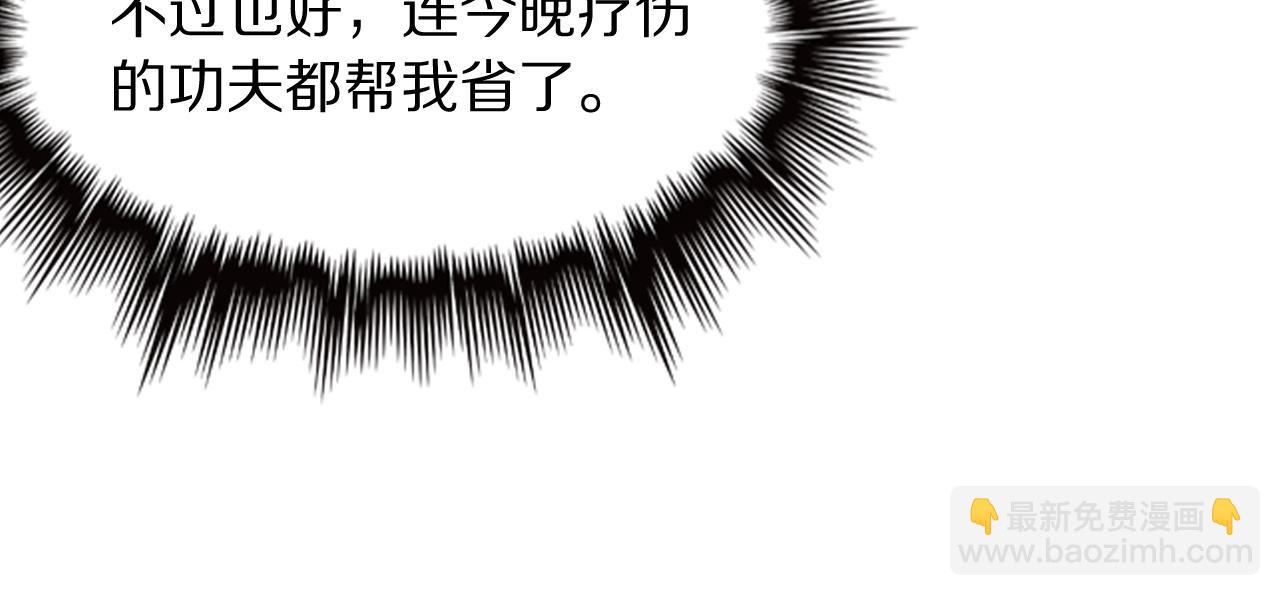 第75话 五宗的认可(1/4)-第76话