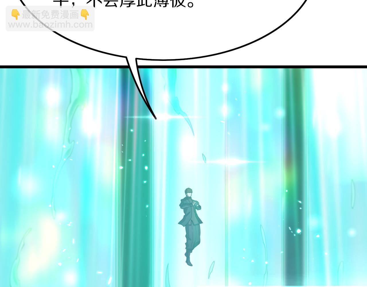 第75话 五宗的认可(1/4)-第76话