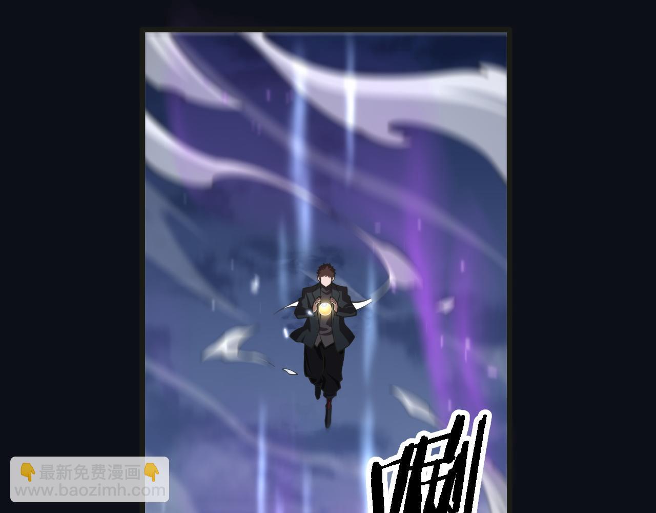第75话 五宗的认可(1/4)-第76话