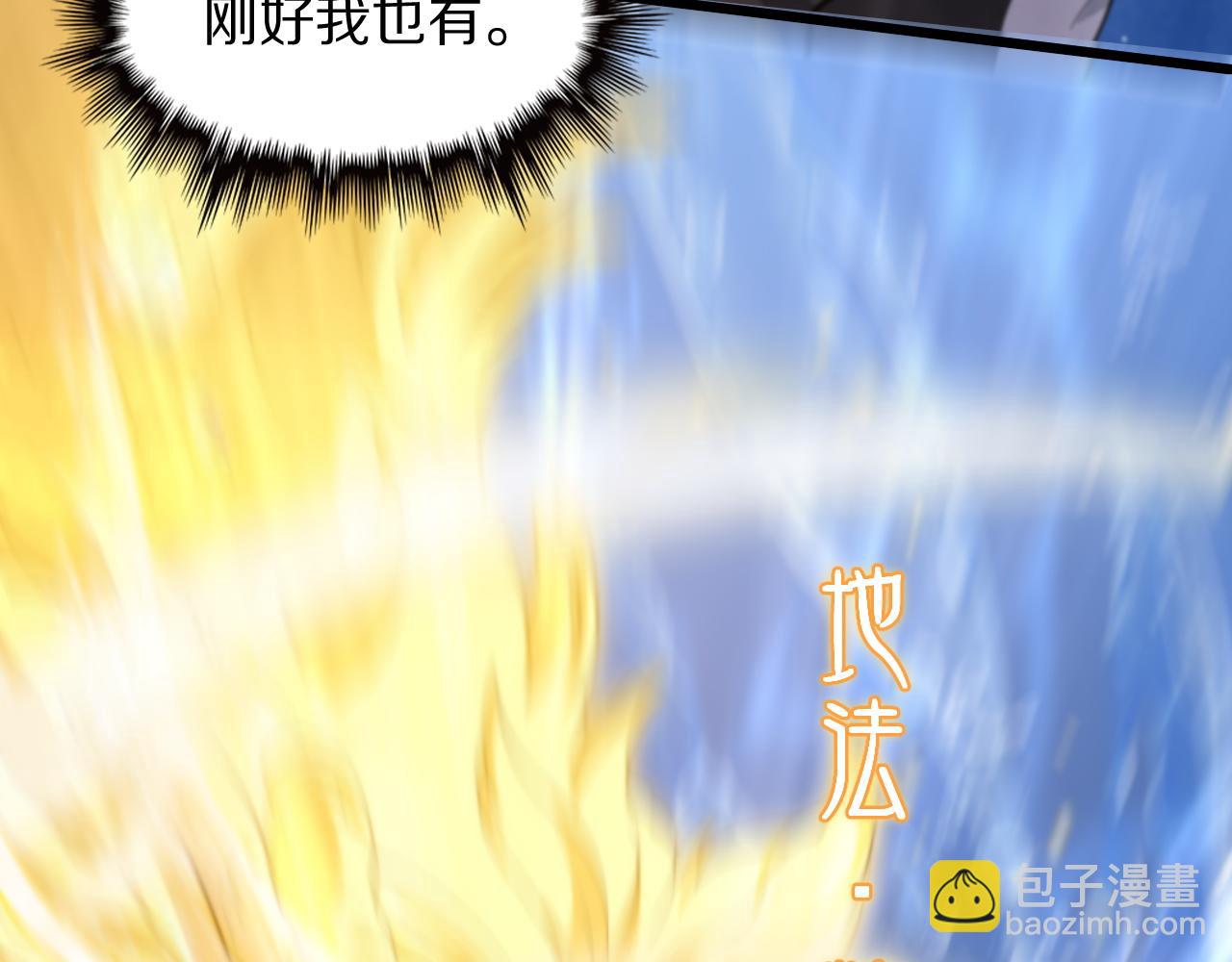 第77话 蓬莱核心(1/4)-第78话