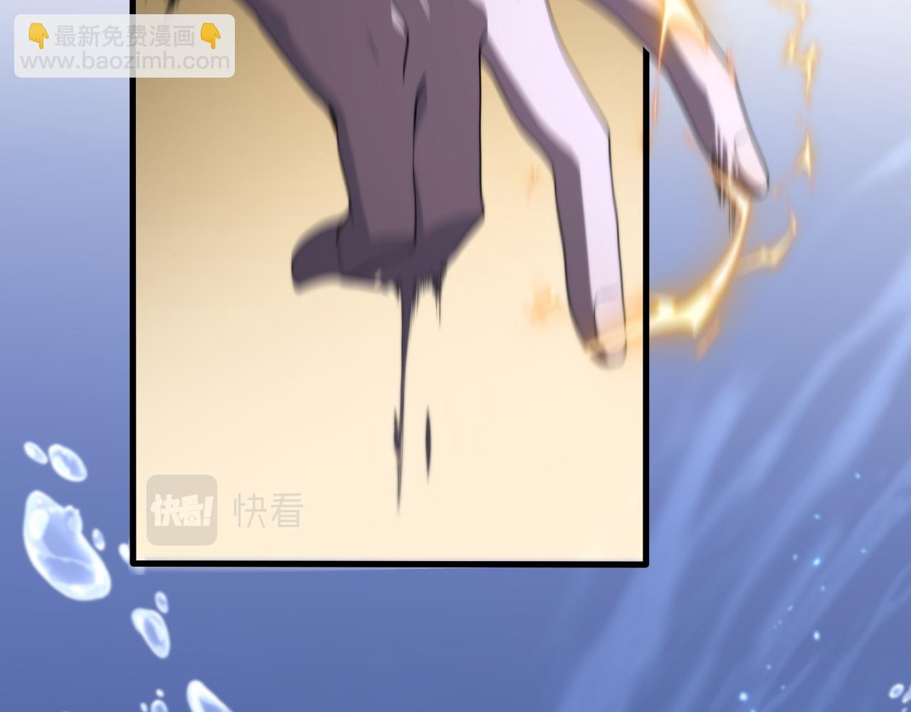 第77话 蓬莱核心(1/4)-第78话