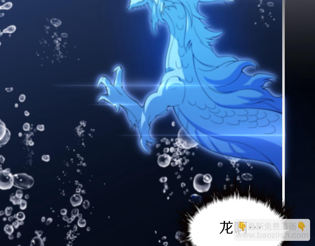 第77话 蓬莱核心(1/4)-第78话
